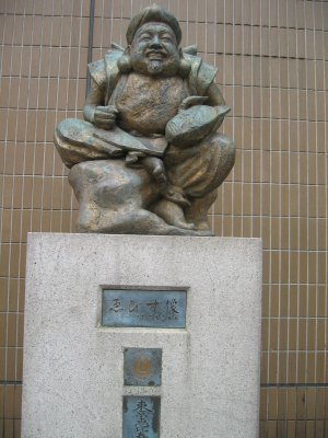 恵比寿駅西口前の恵比寿像
